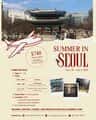 Unique K-6th Learning Experience in Korea for Summer 1