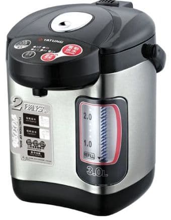 NEW Tatung Hot Water Dispenser - $65 1