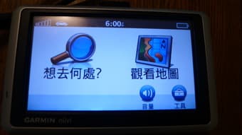 Garmin GPS $90 3