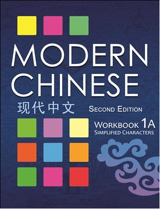 Modern Chinese Second Edition Textbook 1A 1