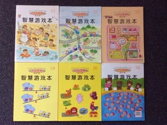 Chinese Educational Books for Children 1