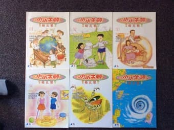Chinese Educational Books for Children 2