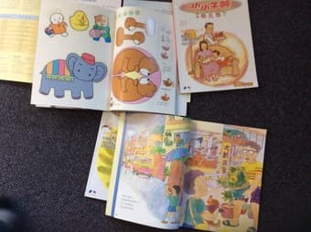 Chinese Educational Books for Children 3