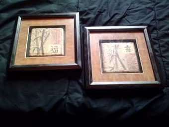 chinese wall decorations 1