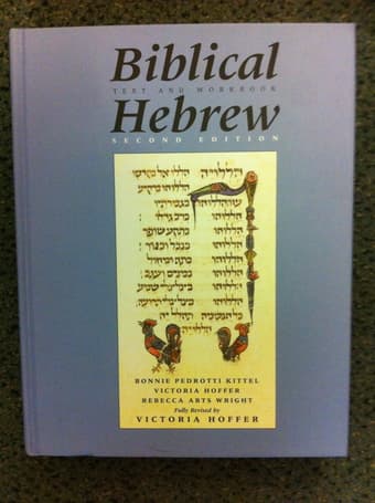 Biblical Hebrew Text/Workbook 2nd Ed Kittel, Hoffer, and Wright - $50 1