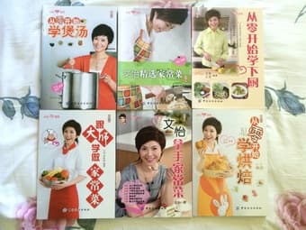 Chinese cooking books (Mandarin) 2