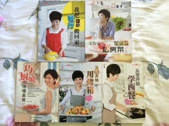 Chinese cooking books (Mandarin) 3