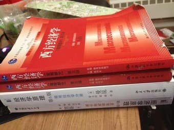 All four chinese books for ECON1(mic,mac,princples of economics) 1