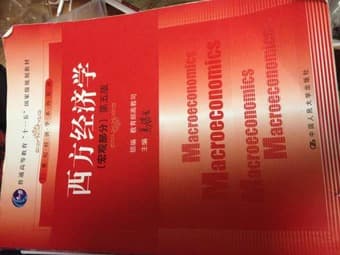 All four chinese books for ECON1(mic,mac,princples of economics) 2