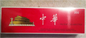 Zhonghua cigarette 1