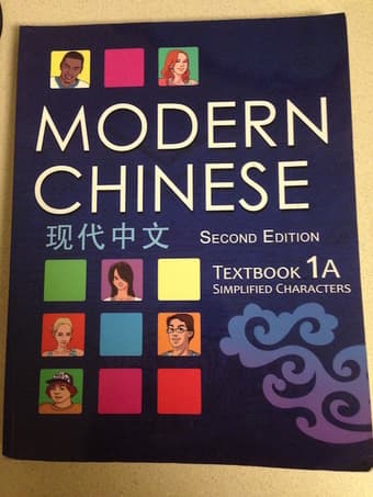 1st Quarter Modern Chinese 1A Second Edition Textbook & Workbook $55 1