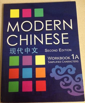 1st Quarter Modern Chinese 1A Second Edition Textbook & Workbook $55 2