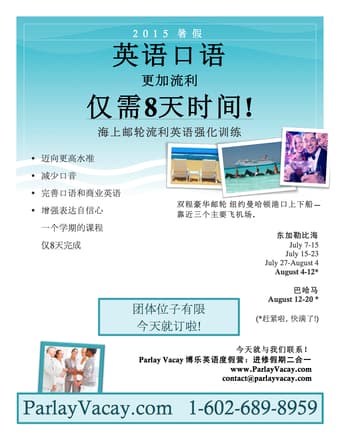 Speak English fluently in Just 8 days on a Cruise 1