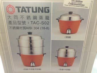 Tatung steam - new - 45 dollars 1