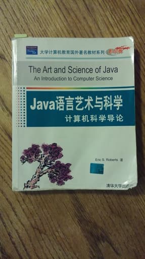 $50 - The Art and Science of Java 1