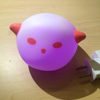 Ikea- Cute LED Lamp- $9 1