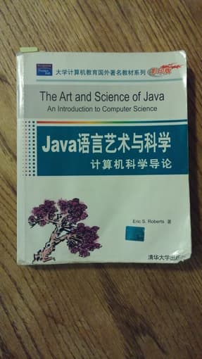 $50 - The Art and Science of Java 1