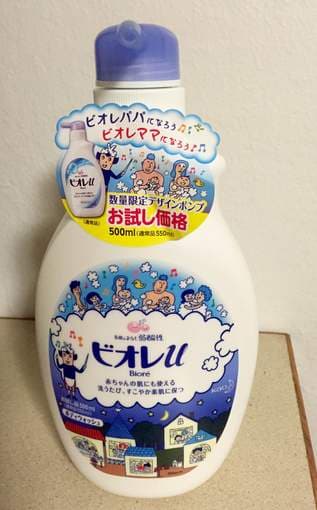 Asian Personal hygiene products 2