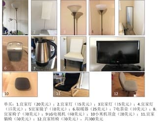 回国全套宜家家居极低价出售（整体对折） 2