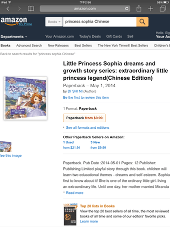 Little Princess Sophia Dreams & Growth story series (6 books) Chinese 3