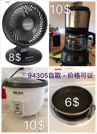 Fan rice cooker 1