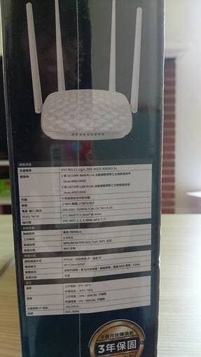 Brand new!Tenda FH456 Router Wireless-N 300Mbps 3