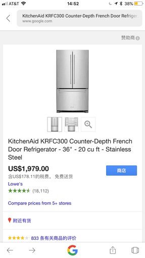 kichen aid 双开门冰箱 2