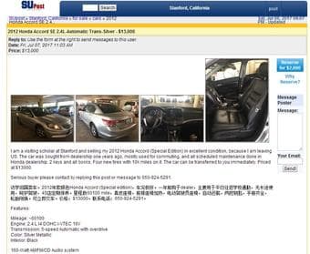 2012-Honda-Accord-66500miles-访问学者回国卖车 3