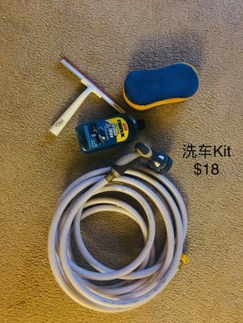 Car wash kit 1