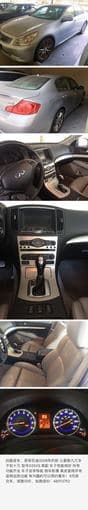 2008 infinite G35XS  99053 miles 1