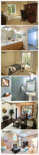 Private room near SCU and Caltrain station starting from Nov 10 1