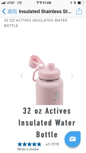 New takeya drinking bottle 2
