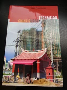 Art History Couse Reading--"China's Urban Transition" 1