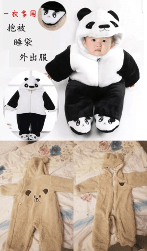 brad new baby and maternity stuff 2