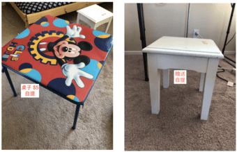 household items for free or cheap prices, pick up at mountain view 1