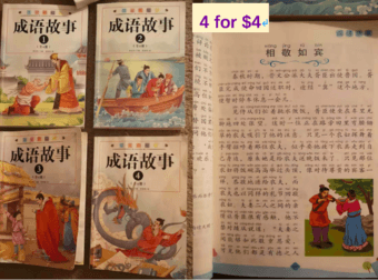 楷书书法 3