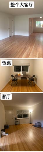 2月中旬起Menlo Park两室一厅中的一间卧室寻女室友 2
