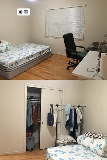 Look for a female roommate in a spacious 2B1B apartment in Menlo Park 2