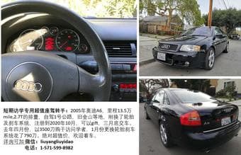 Sell car 1