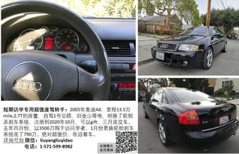 sell car 1