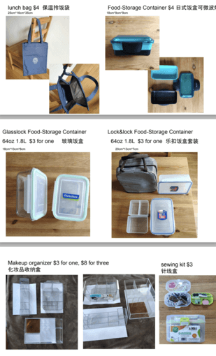 Humidifier Heater Cooker Chair Refrigerator Router加湿器 电饭煲 椅子 冰箱 路由器台灯 1