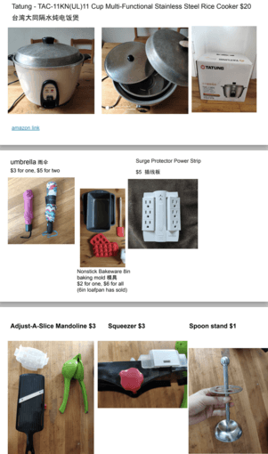 Humidifier Heater Cooker Chair Refrigerator Router加湿器 电饭煲 椅子 冰箱 路由器台灯 2