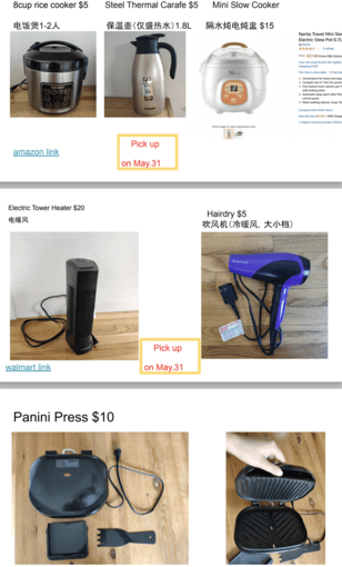 Humidifier Heater Cooker Chair Refrigerator Router加湿器 电饭煲 椅子 冰箱 路由器台灯 3