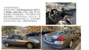 sell car 1
