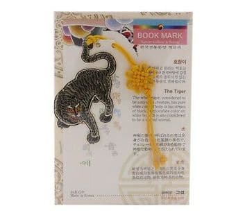 Bookmark, Korean Tiger Design (Metal) 1