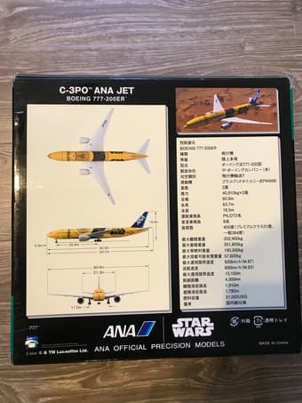 Limited Edition Star Wars C-3PO ANA Jet 3