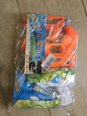 Brand New Water Gun for kids 2