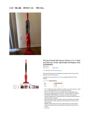 Vacuum cleaner 1