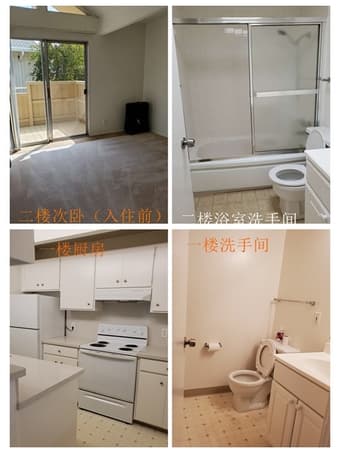 罕有物美价廉复式两层Town house @Mountain view  2B 1.5B招舍友(update) 2