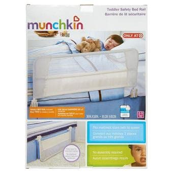 Toddler Bed Rail - Munchkin 1